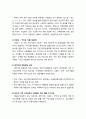 [가족정책론] 한부모(single parent) 가족 정책 - 한부모 가족의 이해, 한부모 가족의 현황, 한부모 가족 정책 현황, 한부모 가족 정책의 과제 10페이지