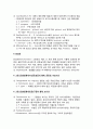 [식품食品미생물학] 미생물의 분류 - 세균, 곰팡이, 효모, 바이러스, 조류(진핵세포) 6페이지