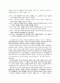[진로상담이론] 파슨스(파슨즈/Parsons)의 특성-요인이론의 진로상담에의 적용(특성-요인 진로상담의 진단과 과정 및 기법) 5페이지