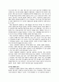 [청소년 문제행동] 학교 교육의 문제점과 부적응 - 학교 교육의 문제점과 학교 부적응의 의미(학교 부적응 현상의 해석, 학교 부적응의 개념과 원인, 학교 환경의 분석) 6페이지