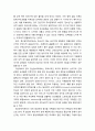 [청소년 문제행동] 청소년 성문제행동(性問題行動)의 원인분석 - 생물학적 접근(호르몬 분비와 뇌기관 이상에 따른 성욕 증가), 정신분석적 접근, 사회학습적 접근(가정, 학교, 또래집단, 대중매체, 성문화) 4페이지