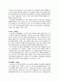 [청소년 문제행동] 청소년 성문제행동(性問題行動)의 원인분석 - 생물학적 접근(호르몬 분비와 뇌기관 이상에 따른 성욕 증가), 정신분석적 접근, 사회학습적 접근(가정, 학교, 또래집단, 대중매체, 성문화) 6페이지
