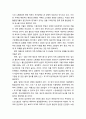 [가족정책론] 저출산(低出産) 가족 정책 - 저출산 가족 정책현황과 향후 전망 및 계획 - 정부의 저출산 정책, 여성근로자의 가족과 직장의 양립 지원 정책 6페이지