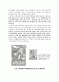 [가족家族정책론] 출산관련 정책의 변화 (1960년대, 1970년대, 1980년대, 1990-2000년대 초반, 2000년 중반 이후) 3페이지