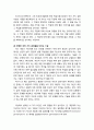 [진로進路상담이론] Krumboltz의 사회학습이론의 개관 - 진로선택에 영향을 미치는 네 가지 요인, 진로와 관련된 내담자의 인지, 계획된 우연 모형 4페이지