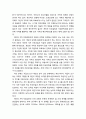 [진로進路상담이론] 직업적응이론의 이해와 한국 내담자에 대한 적용 가능성 6페이지