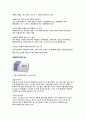 1주차 acetaminophen 650mg 서방정의 용출시험(예비) 용출의 개념 2페이지