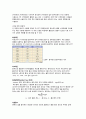 1주차 acetaminophen 650mg 서방정의 용출시험(예비) 용출의 개념 4페이지