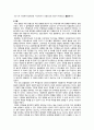 06주차 정제,타정 (결과) - 정제(Compressi, Compressed Tablets) : 정제를 만드는 여러 방법과 타정기 사용법을 배우고 타정기에 넣어 정제를 만들어 보고 정제에 마손도 측정과 중량편차 실시하여 정제의 합격여부 4페이지
