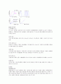 06.catalase와 protease 효소 확인 : 실험 시 이용되는 균주가 Catalase 와 Protease 활성을 나타내는 가를 확인해보고, 이 두 가지 효소에 대해서 이해한다. 5페이지