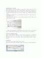 06.catalase와 protease 효소 확인 : 실험 시 이용되는 균주가 Catalase 와 Protease 활성을 나타내는 가를 확인해보고, 이 두 가지 효소에 대해서 이해한다. 6페이지