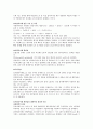 06.catalase와 protease 효소 확인 : 실험 시 이용되는 균주가 Catalase 와 Protease 활성을 나타내는 가를 확인해보고, 이 두 가지 효소에 대해서 이해한다. 8페이지