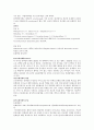 06.catalase와 protease 효소 확인 : 실험 시 이용되는 균주가 Catalase 와 Protease 활성을 나타내는 가를 확인해보고, 이 두 가지 효소에 대해서 이해한다. 9페이지