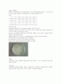 06.catalase와 protease 효소 확인 : 실험 시 이용되는 균주가 Catalase 와 Protease 활성을 나타내는 가를 확인해보고, 이 두 가지 효소에 대해서 이해한다. 12페이지