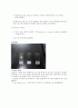 06.catalase와 protease 효소 확인 : 실험 시 이용되는 균주가 Catalase 와 Protease 활성을 나타내는 가를 확인해보고, 이 두 가지 효소에 대해서 이해한다. 15페이지