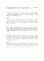 04.박테리아 생장곡선 : 균의 수를 측정하고 세균의 생장곡선을 그리는 법과 분광광도계에 대해 알아보도록 한다.  11페이지
