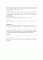 05.항생제를 이용한 항균실험 : 항생제는 미생물을 제거하거나 감염방지를 위한 목적을 가지고 있는 물질로 항생제와 디스크 확산법을 이용하여 항생제에 대한 미생물의 감수성 정도 측정하고 항생제 항균능력 확인 4페이지