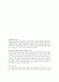 05.항생제를 이용한 항균실험 : 항생제는 미생물을 제거하거나 감염방지를 위한 목적을 가지고 있는 물질로 항생제와 디스크 확산법을 이용하여 항생제에 대한 미생물의 감수성 정도 측정하고 항생제 항균능력 확인 5페이지