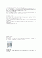 05.항생제를 이용한 항균실험 : 항생제는 미생물을 제거하거나 감염방지를 위한 목적을 가지고 있는 물질로 항생제와 디스크 확산법을 이용하여 항생제에 대한 미생물의 감수성 정도 측정하고 항생제 항균능력 확인 8페이지