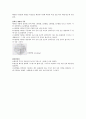 1.토양균 streaking 토양균의 형태와 배열
 6페이지