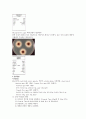 1.토양균 streaking 토양균의 형태와 배열
 13페이지