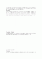 1.토양균 streaking 토양균의 형태와 배열
 18페이지