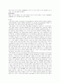 1.토양균 streaking 토양균의 형태와 배열
 19페이지