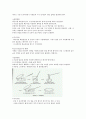 2.순수배양 미생물의  기본형태
 10페이지