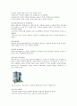 2.순수배양 미생물의  기본형태
 13페이지