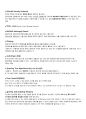 네트워크(NETWORK)관리사 1급, 2급 - 실기 통합 학습 정리, 한 번에 끝내기! {HARDWARD , 공통기술용어, WINDOWS2000 SERVER, LINUX, SUBNETTING, ROUTER - 라우터의 동작 원리 및 주요용어, ROUTER SETTING} 4페이지