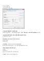 네트워크(NETWORK)관리사 1급, 2급 - 실기 통합 학습 정리, 한 번에 끝내기! {HARDWARD , 공통기술용어, WINDOWS2000 SERVER, LINUX, SUBNETTING, ROUTER - 라우터의 동작 원리 및 주요용어, ROUTER SETTING} 16페이지