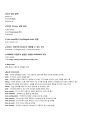 네트워크(NETWORK)관리사 1급, 2급 - 실기 통합 학습 정리, 한 번에 끝내기! {HARDWARD , 공통기술용어, WINDOWS2000 SERVER, LINUX, SUBNETTING, ROUTER - 라우터의 동작 원리 및 주요용어, ROUTER SETTING} 43페이지