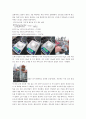 [의약학] 질산 포타슘의 용해도  6페이지