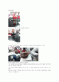 알코올의 증류 일반화학실험 5페이지