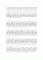 [국제마케팅] 현대자동차의 중국시장 소비자 분석 9페이지