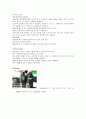 촉매에 의한 황산 망간(황산망가니즈/MnSO4)의 산화 : MnSO4와 K2S2O8의 반응을 질산은 촉매의 정바응과 활성화 에너지를 주는 가열반응의 반응속도를 비교해본다. 4페이지