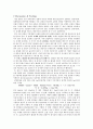 촉매에 의한 황산 망간(황산망가니즈/MnSO4)의 산화 : MnSO4와 K2S2O8의 반응을 질산은 촉매의 정바응과 활성화 에너지를 주는 가열반응의 반응속도를 비교해본다. 6페이지