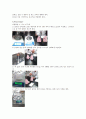 엔탈피 측정 일반화학실험 4페이지