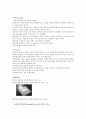 재결정과 거르기 일반화학실험 5페이지