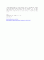 [일반화학실험] 평형상수의 결정 : 화학반응이 평형상태에 도달했을 때 평형상태에서 존재하는 반응물과 생성물의 농도를 색을 비교하는 방법으로 측정하여 반응물의 평형상수를 결정한다. 7페이지