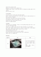[일반화학실험] 은거울반응 : 포도당 속의 포르밀기가 붙어있는 화합물은 환원성이 있는데 용액 속에 녹아있는 은 이온을 금속 은으로 환원시켜 은거울을 만든다. 은거울 반응을 통해 산화-환원 반응을 확인해본다. 6페이지