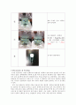 [일반화학실험] 은거울반응 : 포도당 속의 포르밀기가 붙어있는 화합물은 환원성이 있는데 용액 속에 녹아있는 은 이온을 금속 은으로 환원시켜 은거울을 만든다. 은거울 반응을 통해 산화-환원 반응을 확인해본다. 8페이지