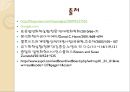 화학化學실험 프리젠테이션(카페인추출) 20페이지