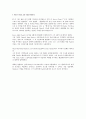 select readings second edition 해석 모음 1~5 1페이지