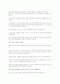 select readings second edition 해석 모음 1~5 4페이지