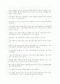 select readings second edition 해석 모음 1~5 10페이지