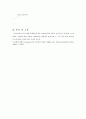 [실험보고서] 임베디드 실습 레포트1 - 임베디드소프트웨어실습 6페이지