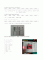 임베디드embeded실습 레포트2
    4페이지