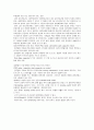 만능전동기 I,II & 콘덴서 시동전동기 & 콘덴서 운전 전동기 (사전보고서, 예비레포트) 30페이지