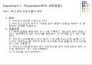 강체회전운동.ppt 9페이지